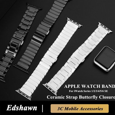 Apple Watch 錶帶高品質經典陶瓷手錶替換手鍊錶帶 蘋果手錶8代7代6代SE 49mm 45mm 41mm配件