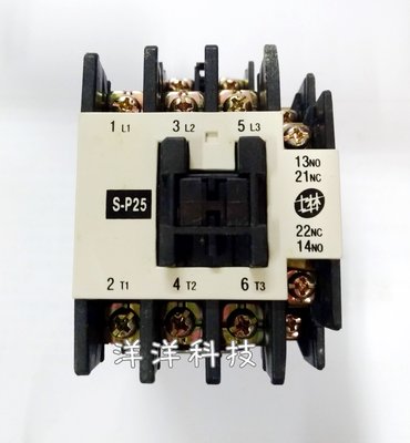 【洋洋科技】S-P25 士林電磁接觸器 110V 電磁開關