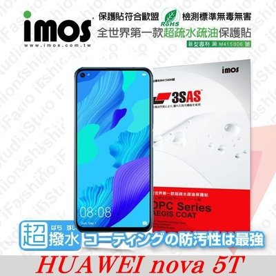 【愛瘋潮】免運 華為 HUAWEI nova 5T iMOS 3SAS 防潑水 防指紋 疏油疏水 螢幕保護貼
