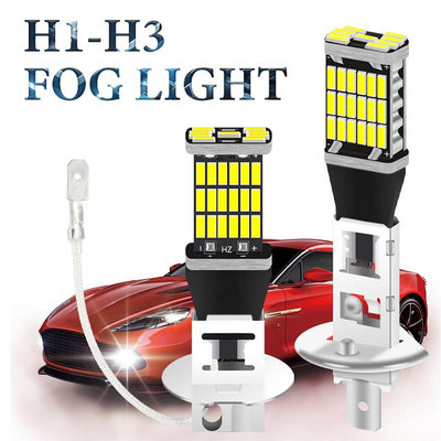 1 件汽車 H1 LED H3 LED canbus 4014 super drl 45 LED 尾燈霧燈日間行車燈 1