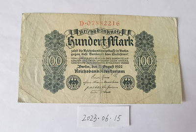 德國1922年100馬克 外國鈔票 錢鈔 紙鈔【大收藏家】3148