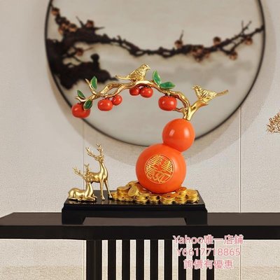 特賣-葫蘆中式柿柿如意葫蘆擺件客廳擺放玄關電視柜喬遷新居禮品事事寓意好銅葫蘆