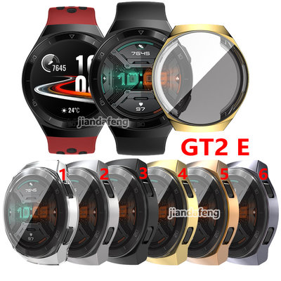 華為手錶 Gt2E 的電鍍 Tpu 保護套透明蓋