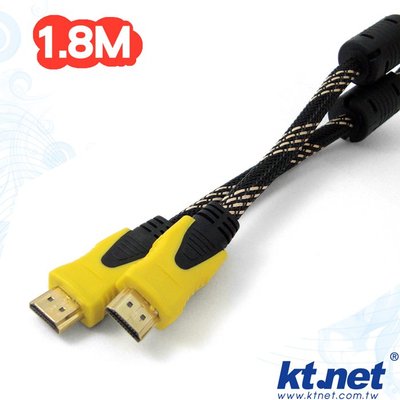 新莊民安《含稅附發票 1.8米》廣鐸 kt.net HDMI 影音1.4B 蛇皮網 鍍金 傳輸線 24K鍍金 抗氧處理