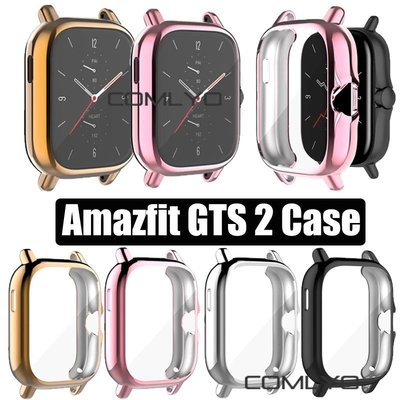 森尼3C-華米Amazfit GTS 2e手錶保護殼 GTS 2保護套 A1968電鍍保護殼 tpu全包防摔錶殼-品質保證