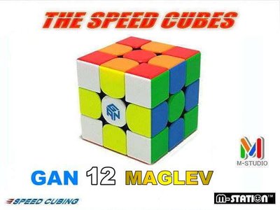 M-STATION "G12.GAN-12 Maglev專業磁力速解3×3×3魔術方塊"玩的極品！(送油、免運費)