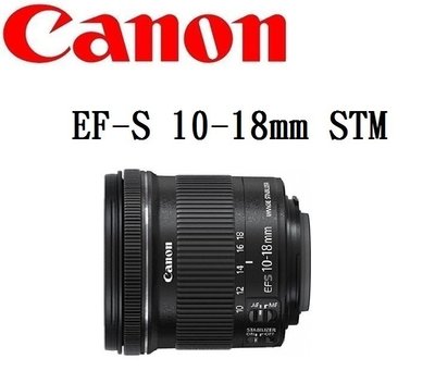 名揚數位【歡迎詢問貨況】CANON EF-S 10-18mm F4.5-5.6 IS STM 超廣角 平行輸入 保固一年