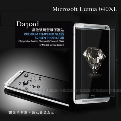 p威力國際‧ DAPAD原廠 Microsoft Lumia 640XL 透明鋼化玻璃保護貼/保護膜/玻璃貼/螢幕貼