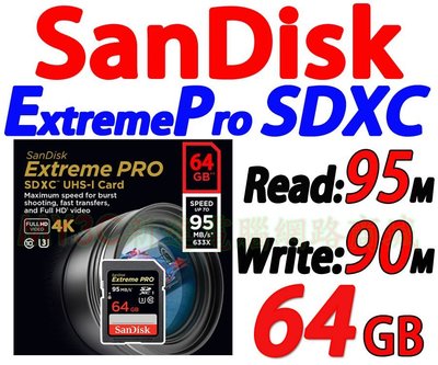 Sandisk 記憶卡 64G Extreme Pro SDXC SD 64GB U3 95MB/s 相機 記憶卡