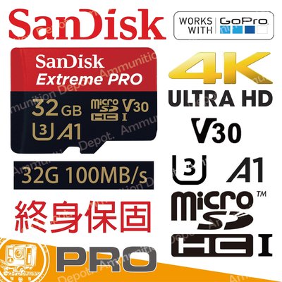 【AMMO DEPOT.】 SanDisk Extreme microSD A1 V30 PRO 32G 記憶卡