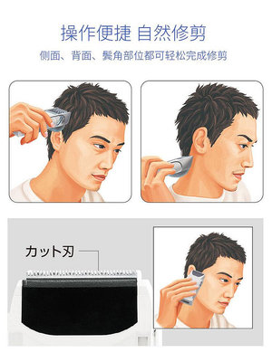 理發器【自營】松下日本進口兒童理發器家用自助剃頭發電推子剪GS40