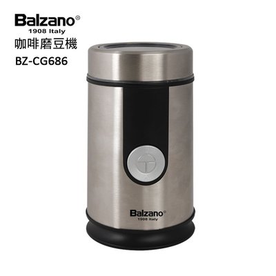 宏大咖啡 BALZANO 電動磨豆機 BZ-CG686