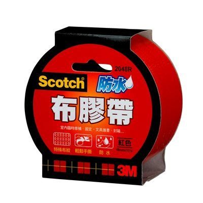 3M Scotch 2048 防水布膠帶 48mmX15Yd (共八款) 4710367099437