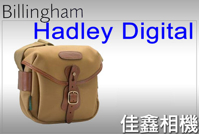 ＠佳鑫相機＠（預訂）Billingham白金漢 Hadley Digital 相機側背包(卡其褐色) 可刷卡!免運!