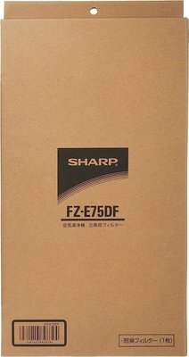 日本 SHARP 夏普 原廠 FZ-E75DF 活性碳 除臭 濾網 除濕機 HEPA 集塵脫臭 濾網 【全日空】