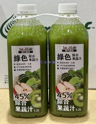 美兒小舖COSTCO好市多代購～JUICE TALK 果汁宣言 綠色綜合果蔬汁(1.2公升x2入)