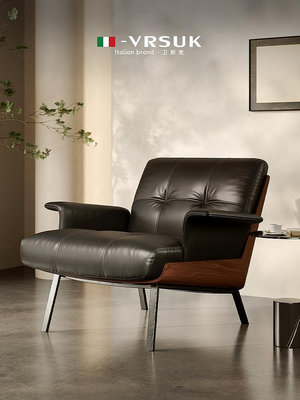 廠家出貨Daiki扶手椅真皮單人沙發椅躺椅懶人輕奢小戶型現代簡約實木客廳