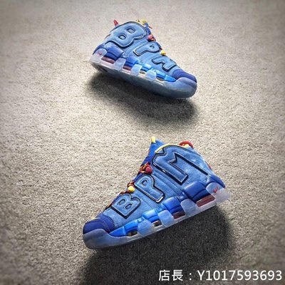 Nike Air More Uptempo 中國藍 慈善 皮蓬 大AIR  潮流 氣墊 籃球鞋 男鞋AH6949-446