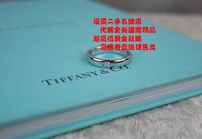 Tiffany and co hot sale free cleaning