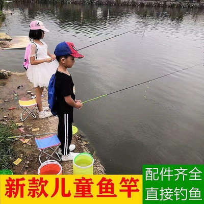 釣魚竿兒童專用小朋友全套一整套中小學生魚竿6-12輕細釣真魚龍蝦
