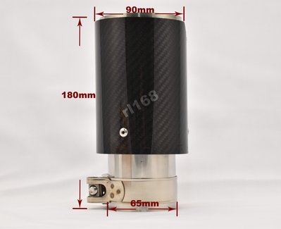 Carbon Fiber Tip 亮面 碳纖維尾管 排氣管 入口徑65mm For E70 F15 X5 X6