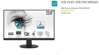 購Happy~msi 微星 23.8吋 螢幕 PRO MP242V 單台價