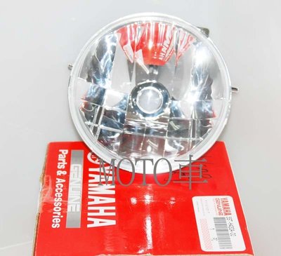 《MOTO車》山葉原廠 YAMAHA VINO 大燈 組 水泠 不含線泡/燈泡 四行程 不含大燈框