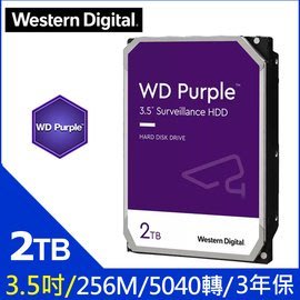 麒麟商城-WD 紫標 2TB 3.5吋監控專用SATA硬碟(WD23PURZ)
