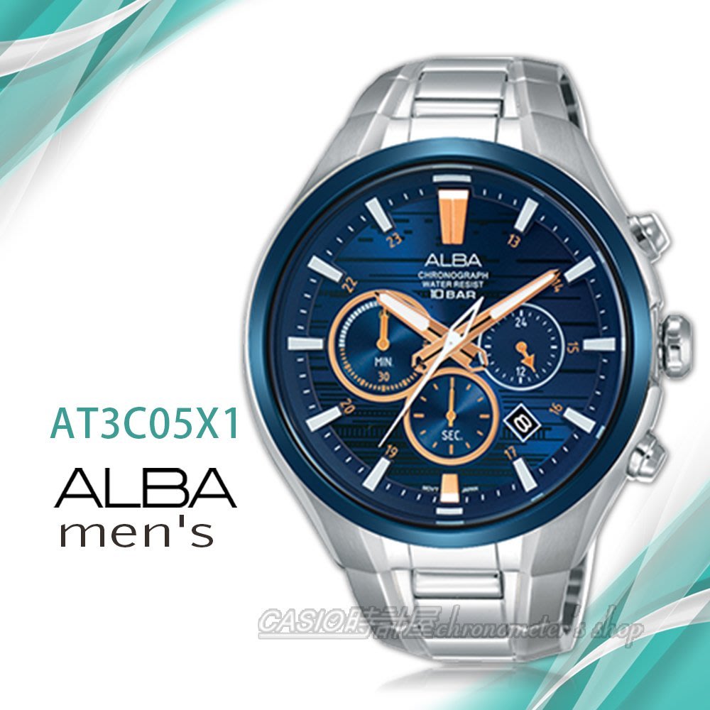 Casio時計屋alba 雅柏手錶at3c05x1 三眼計時男錶不鏽鋼錶帶藍防水100米