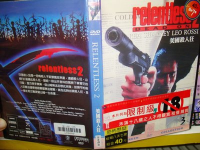 【正版二手DVD】【恐怖懸疑~美國殺人狂 Relentless 2】