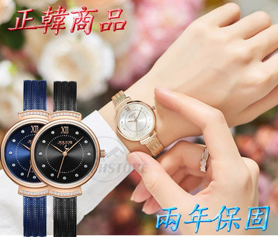 C&F 【JULIUS】正韓商品 晶鑽外殼濃厚知性風極簡米蘭帶腕錶 JA-1217