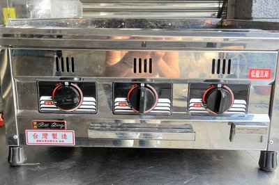 [光輝餐飲設備] 揚瀚碳烤爐.恰克台