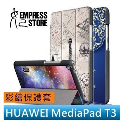 【妃小舖】Huawei/華為 2017 MediaPad T3 7.0 彩繪/塗鴉/插畫 三折/全包 支架 平板 保護套