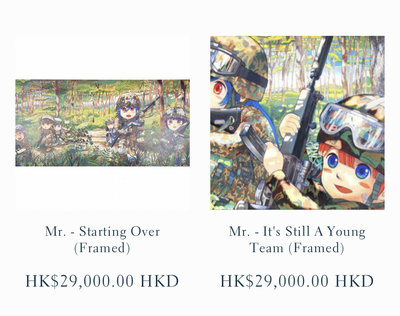 Mr. (岩本正勝) Mr. Masakatsu Iwamoto 限量版畫 fight 村上隆力捧增值中 二張一套 市價一張$29000港幣 一張3千美金