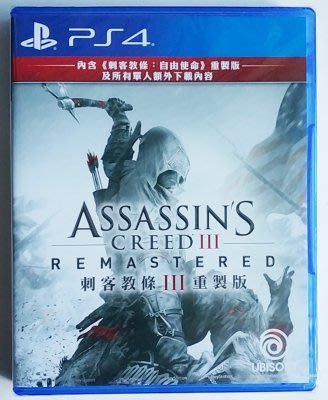 窩美 PS4 刺客信條3 Assassin's Creed III Remastered 中文