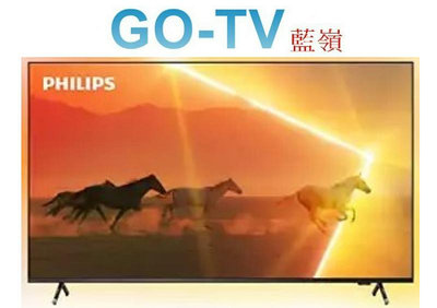 【可議價】飛利浦 75型 MiniLED 4K Google TV(75PML9108) 台北地區免費運送+基本安裝