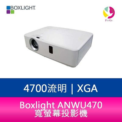 分期零利率 Boxlight ANWU470 4700流明寬螢幕(XGA)投影機投影機