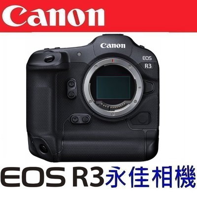 永佳相機_  CANON EOS R3 R-3 Body 單機身【公司貨】EOS R3 (1)