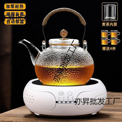 加厚玻璃煮茶壺提梁泡茶燒水養生壺電陶爐煮茶過濾茶具家用套裝B12