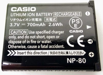 CASIO』NP-80 原廠鋰電池 =NIKON EN-EL10=FUJIFILM NP-45 Li-42b〔密封包裝〕