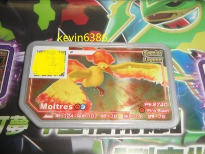 東京都-神奇寶貝 精靈寶可夢 GaOle卡匣 比賽卡 活動卡 P卡 火焰鳥 (台灣機台可刷) 現貨