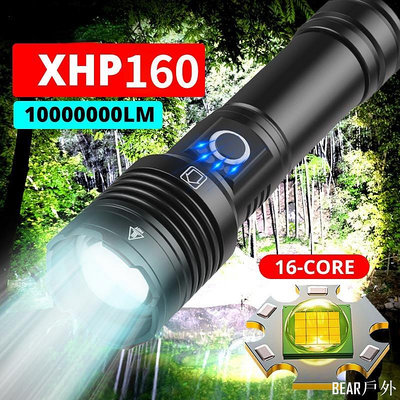 BEAR戶外聯盟1000000Lm XHP200 LED手電筒大功率燈500M遠距離燈戶外防水L2 C8 18650手電筒