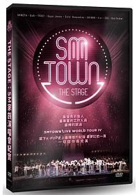 合友唱片 面交  自取 THE STAGE:SM家族演唱會紀實 DVD SMTOWN THE STAGE DVD