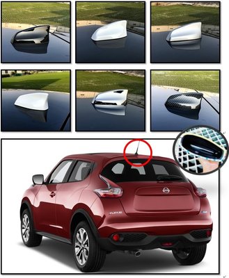 圓夢工廠 Nissan 日產 Juke 2010~2018 鯊魚鰭蓋 天線蓋 飾貼 鍍鉻銀 卡夢 碳纖紋