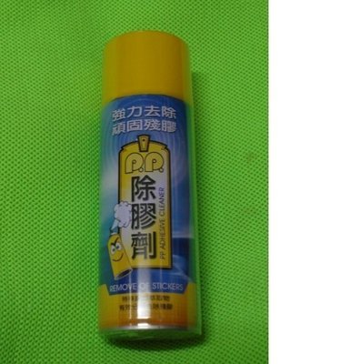 除膠劑 P.P.除膠劑 強力去除頑固殘膠~ 台灣製 420ml