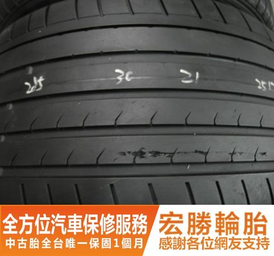 【新宏勝汽車】中古胎 落地胎 二手輪胎：B465.285 30 21 登祿普 SP-MAXX 2條 含工5000元