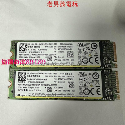 【樂園】PC801 512G 2TB 2280 NVME PCIE4.0 M.2固態硬盤