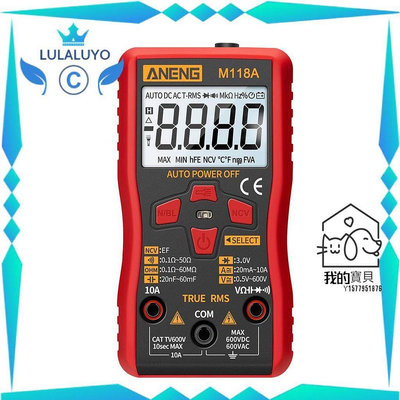 ANENG M118A數字萬用表（自動識別測量數據）電錶 電壓表 火線檢測【我的寶貝】