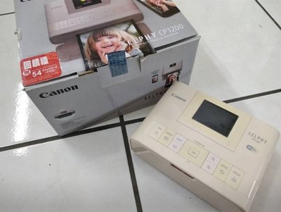 福利品保固內 Canon Selphy Cp1200 相片印表機(公司貨) 18.12.03開始保固