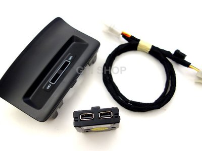 GTI SHOP - SKODA 原廠 KODIAQ 後座 點菸器 USB 充電座 插座 套件